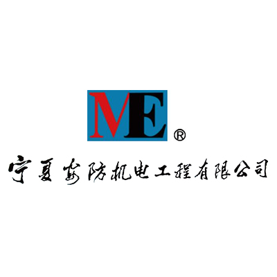 Ningxia Security Mechanical & Electrical Engineering Co., Ltd.