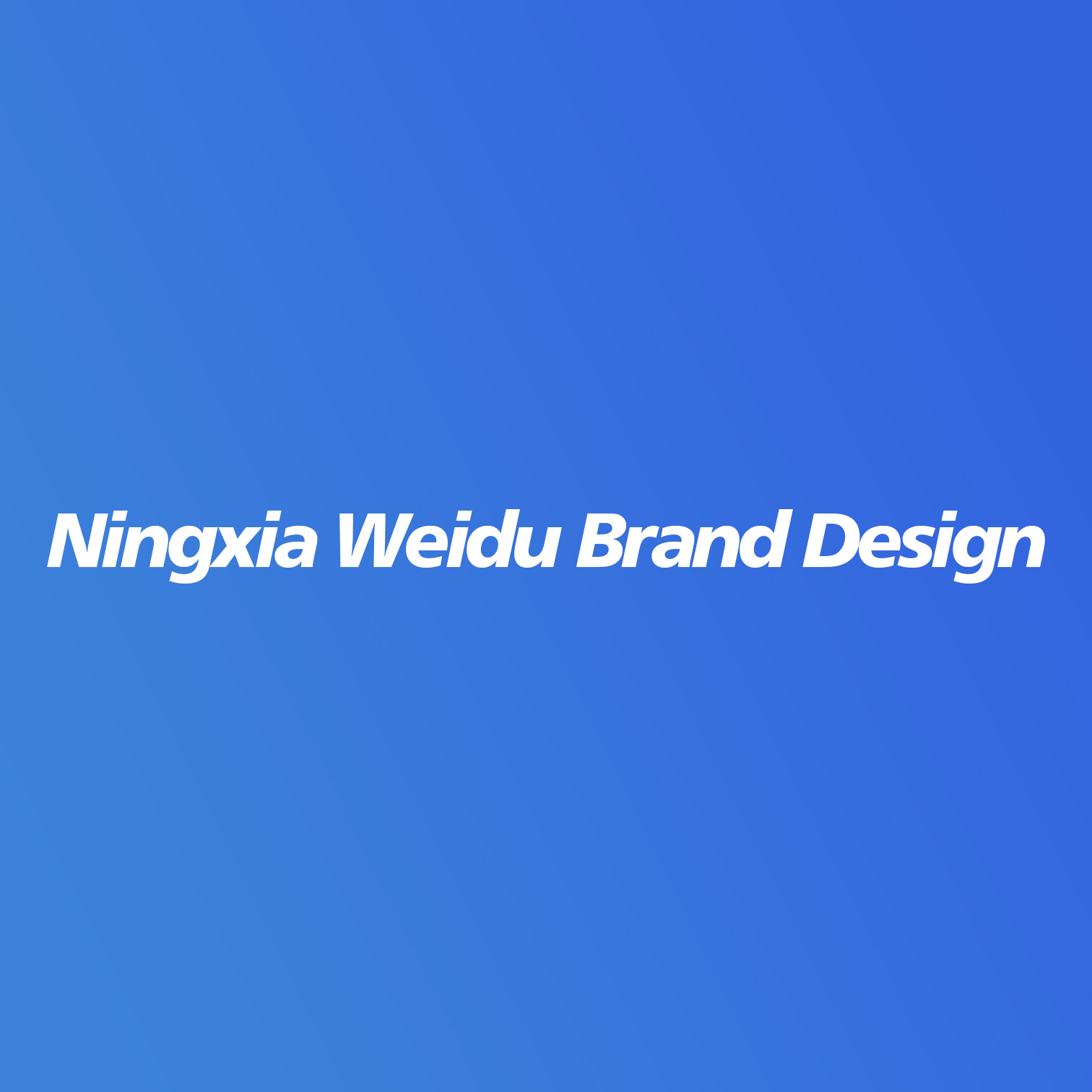 Ningxia Weidu Brand Design Co., Ltd.