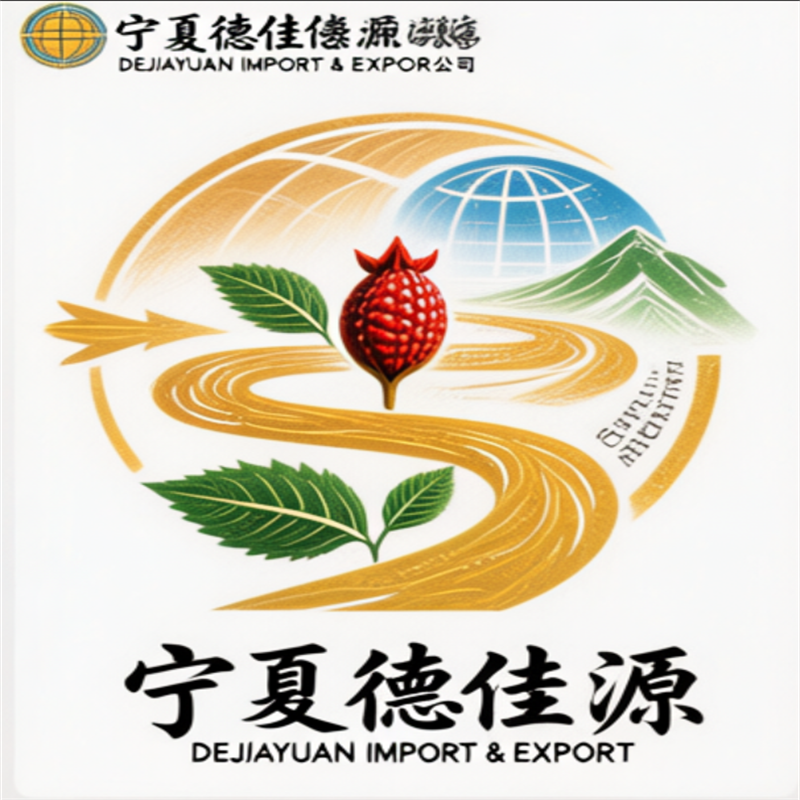 Ningxia Dejiayuan Import and Export Trading Co., Ltd.