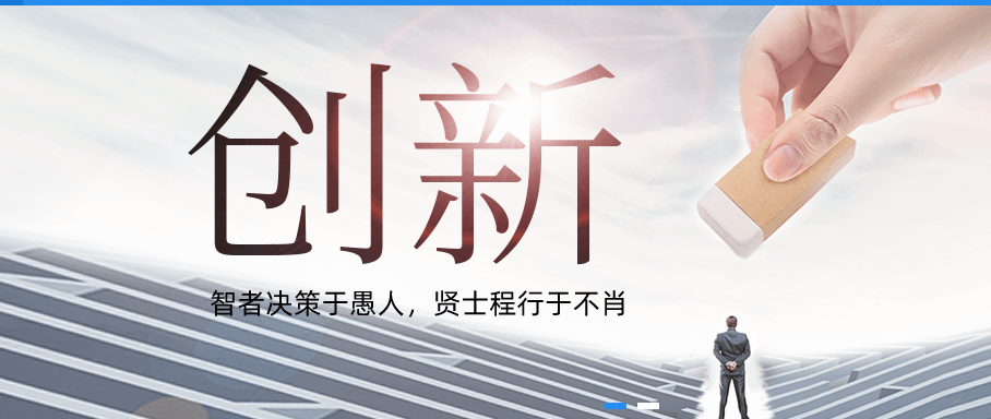 Ningxia Pingluo Zhongxing Carbon Co., Ltd
