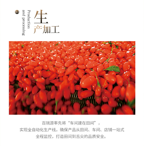 Chinese wolfberry，Zhongning red wolfberry，dried wolfberry