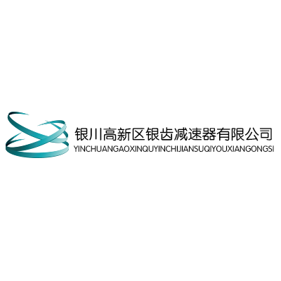 Yinchuan High Tech Zone YinChi Reducer Co., Ltd