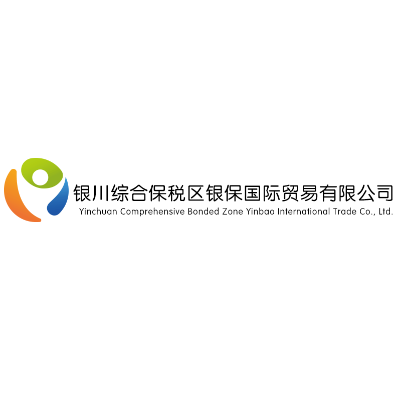 Yinchuan Comprehensive Bonded Zone Yinbao International Trade Co., Ltd.