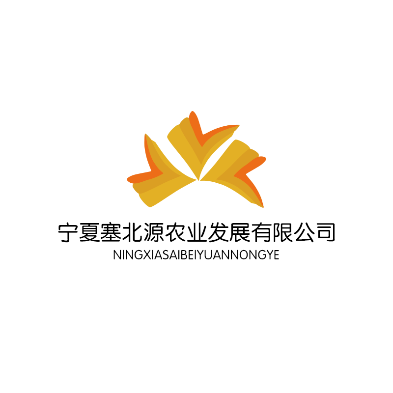 Ningxia Saibeiyuan Agricultural Development Co., Ltd.