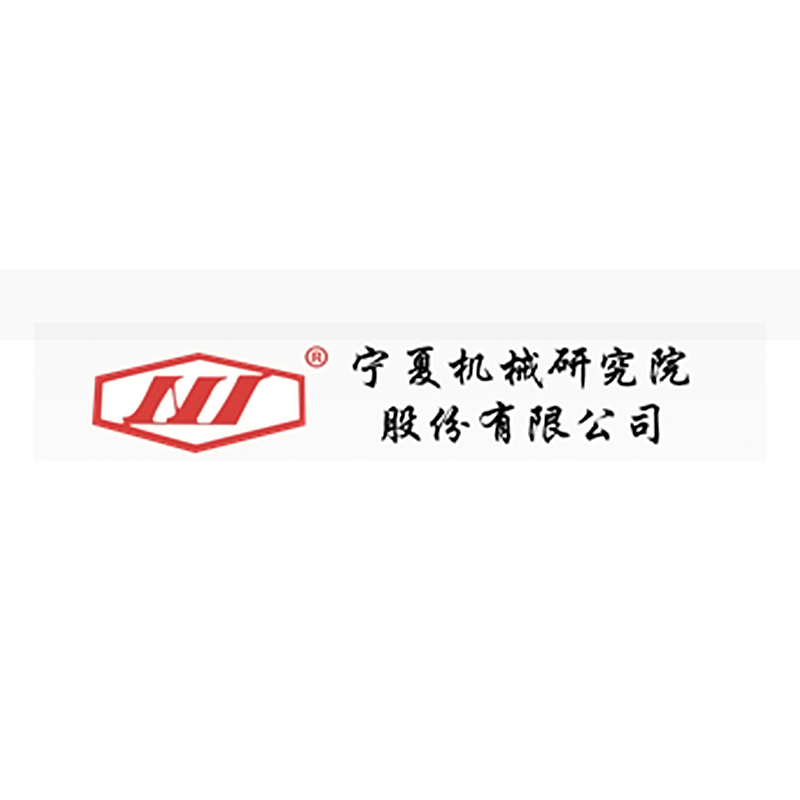 Ningxia Machinery Research Institute Co. LTD
