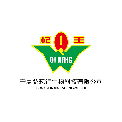 Ningxia Hongyunxing Biotechnology Co., Ltd.