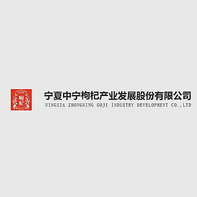 Ningxia Zhongning Wolfberry Industry Development Co. LTD