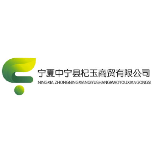 Ningxia Zhongning Qiyu Trading Co., Ltd