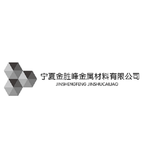 Ningxia Jinshengfeng Metal Material Co., Ltd.