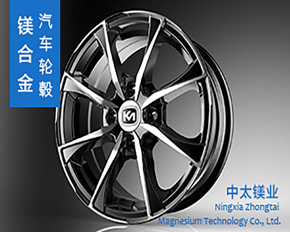 Magnesium alloy automobile wheels