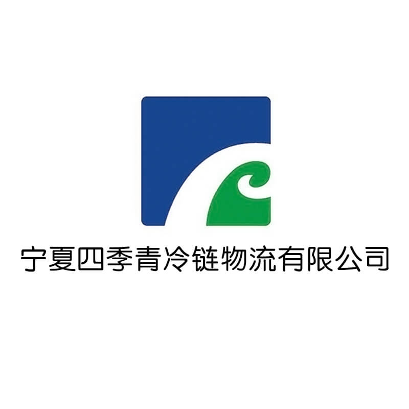 Ningxia Sijiqing Cold Chain Logistics Co., Ltd.