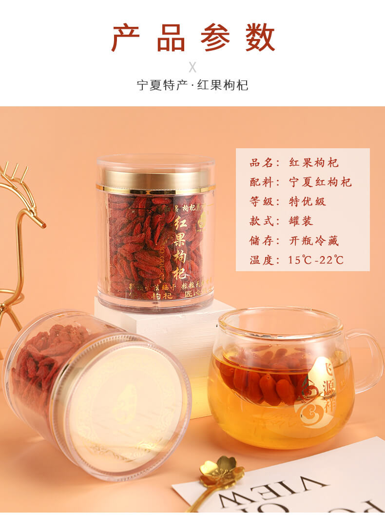 Ningxia wolfberry, first stubble wolfberry, Zhongning red wolfberry, large fruit granules, dried wolfberry fruit