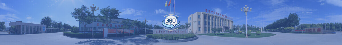 Ningxia Zhongning Goji Industry Development Co., Ltd.