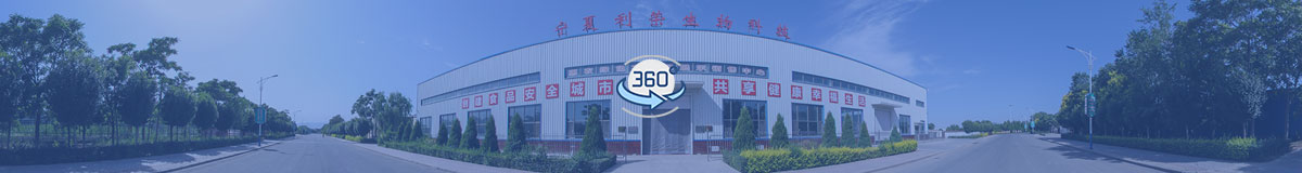 Ningxia Lirong Biological Technology Co., Ltd.